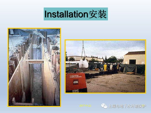 地下水與土壤環境修復技術及污染防治服務