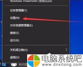 Windows 10系統(tǒng)開(kāi)啟色盲模式 操作詳解與社區(qū)交流指南