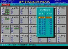 廣州美益科技 高效臺球軟件與桑拿洗浴中心管理解決方案