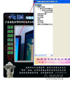 天眼電腦攝像頭監(jiān)控軟件 現(xiàn)代計(jì)算機(jī)軟件開(kāi)發(fā)的新里程碑